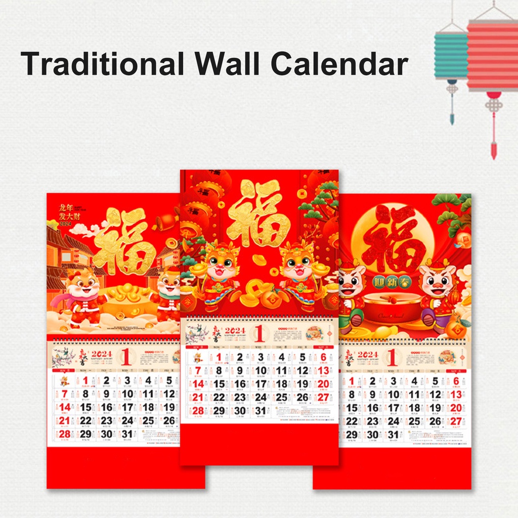 [MOON] 挂歷金箔設計 2024 年龍年日曆中國傳統新年裝飾