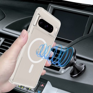 穀歌Google Pixel 8 7 Pro 6A 7A 亞克力透明 耐用不發黃 保護套 磁吸吸附 支援無線充電 手機殼