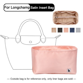 Longchamp 收納袋緞面插袋帶拉鍊口袋化妝包旅行內錢包