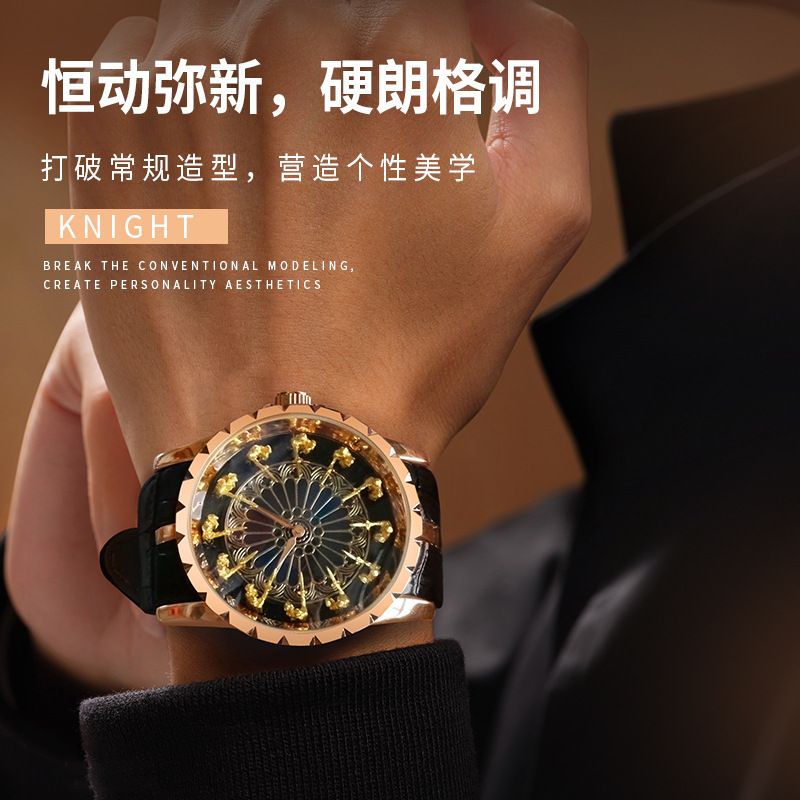 十二騎士圓桌手錶12生肖時尚潮流高檔個性皮帶款復古非機械錶男