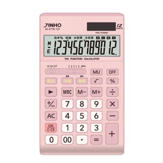 JINHO 京禾12位元稅率計算機 JH-2778-12T （玫瑰金）【金石堂】