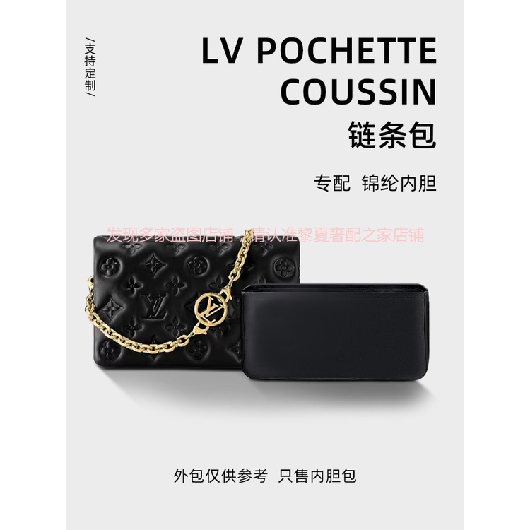 Shop Louis Vuitton Pochette Coussin (M82017, M80745, M80744, M80743,  M80742) by LILY-ROSEMELODY