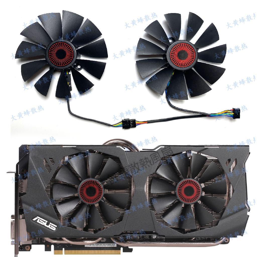 【專注】華碩STRIX-R9 380 GTX970 980 980ti GAMING顯卡風扇FD10015H12S