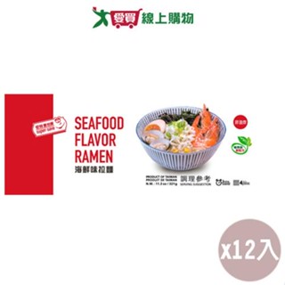 愛買嚴選 海鮮風味拉麵(321G)12入組【愛買】