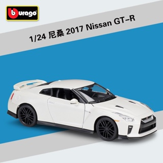 Bburago 1:24 2017 Nissan GTR Roadster 仿真合金車模