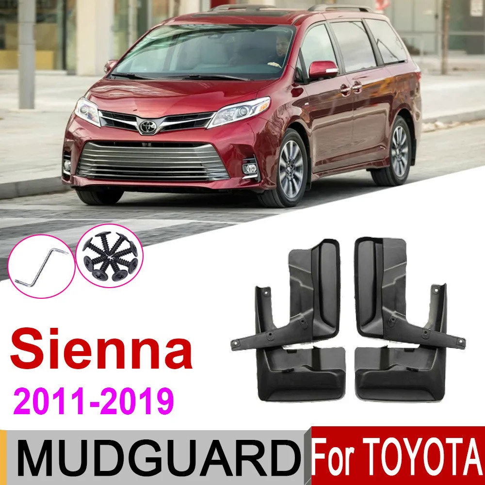 豐田 Sienna XL30 2019~2011 擋泥板擋泥板防濺擋泥板擋泥板配件 2018 2017 2016 201