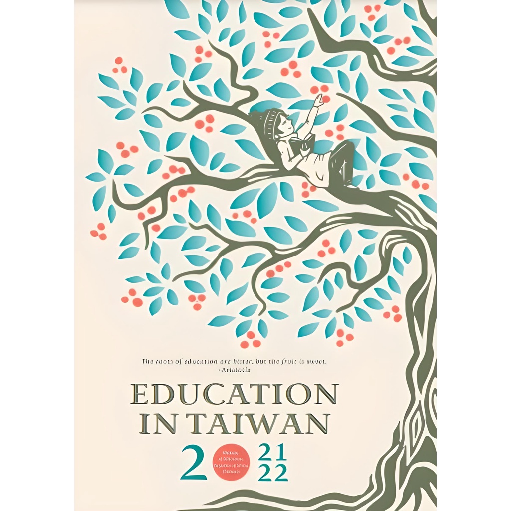 《教育部》Education in the Taiwan 2021-2022/【三民網路書店】
