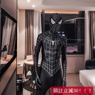 萬聖節漫威蜘蛛俠服裝 cos緊身衣 鋼鐵俠彈性服裝 卡通扮演服 連身衣套裝 兒童成人角色表演服【立丞男裝】