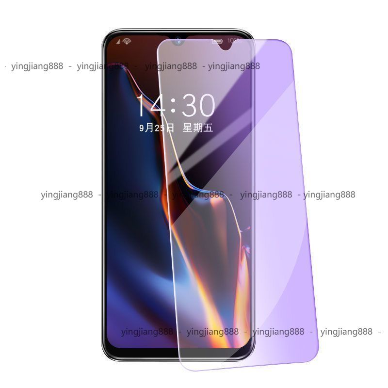 VIVO V29E 5G 護眼玻璃貼 抗藍光螢幕保護貼vivo v29e 5G 玻璃保護貼 高清防爆防刮