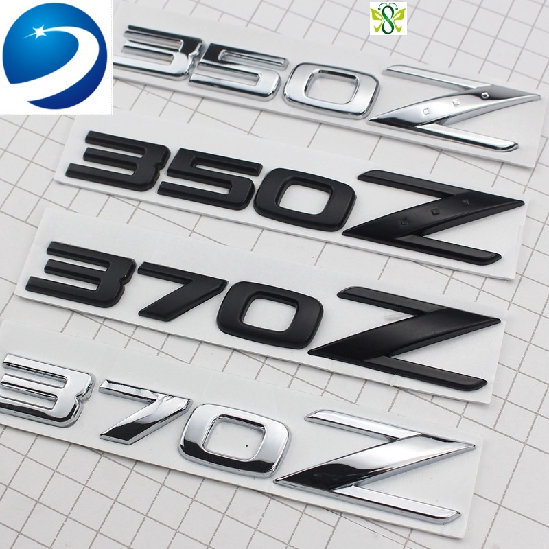現貨適用於Nissan 350Z字母車貼370Z尾箱標 Z後標誌側門貼 改裝金屬車體KICKS/ XTRAIL Marc