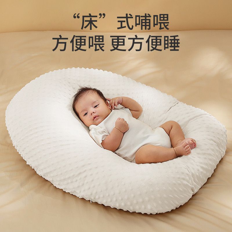嬰兒防吐奶 斜坡墊 防溢奶 嗆奶斜坡枕 新生兒躺靠墊 喂奶哺乳枕 防嗆奶枕頭 夏季 寶寶定型枕