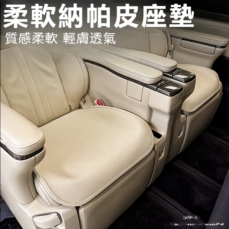 Toyota Alphard適用埃爾法座椅坐墊套改裝alphard威爾法vellfire駕駛位中排座墊
