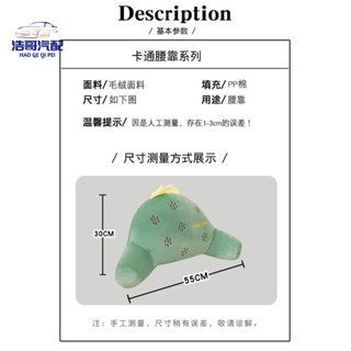 免運 可愛靠枕辦公室腰靠腰墊汽車靠墊腰枕椅子靠背墊護腰沙發孕婦抱枕【小叮噹家居日用百貨】