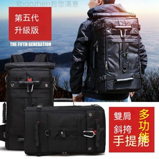 旅行多功能背包 三用加強版戶外後背包 防水電腦學生背包
