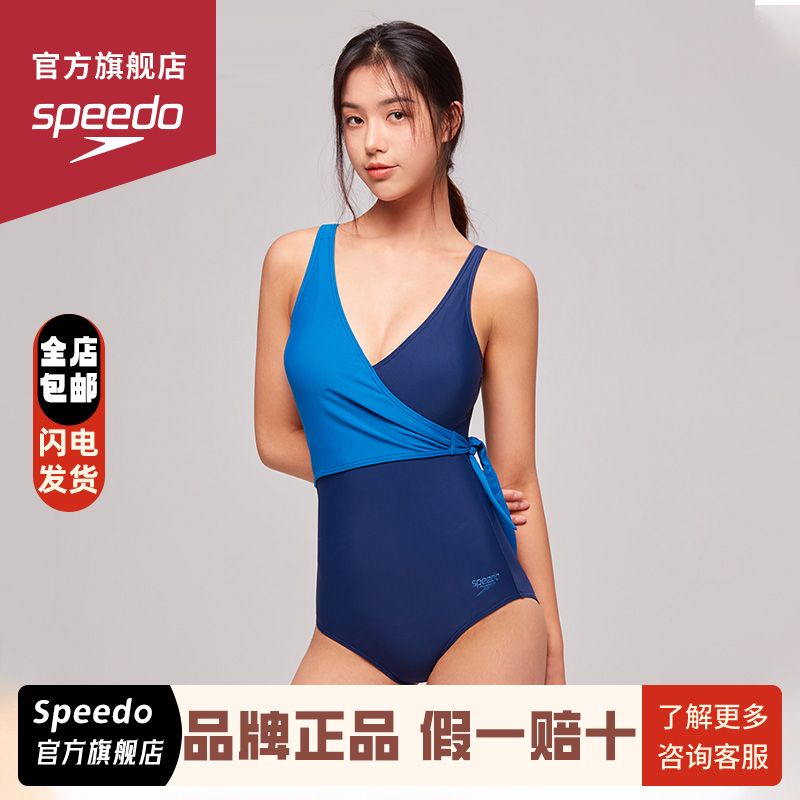 正品 現貨  Speedo/速比濤 浮享系列 斜襟連身 度假泳衣 女 防晒 顯瘦