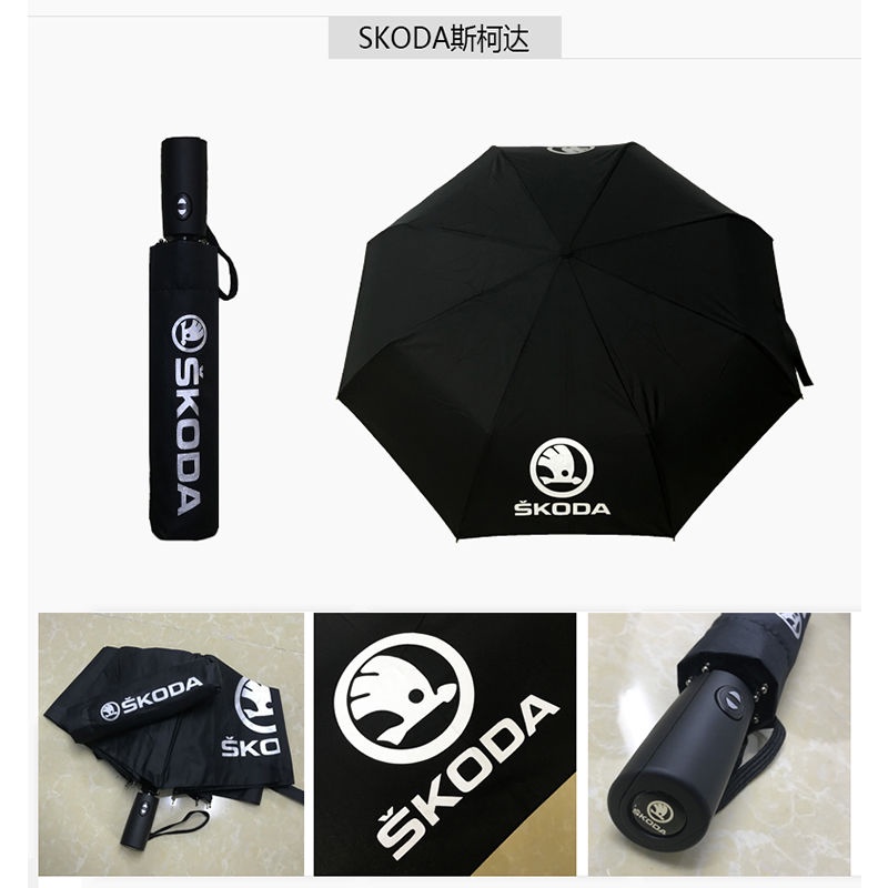 SKODA斯柯達車用雨傘 男摺疊 全自動晴雨兩用傘大 號雙人汽車文化用品