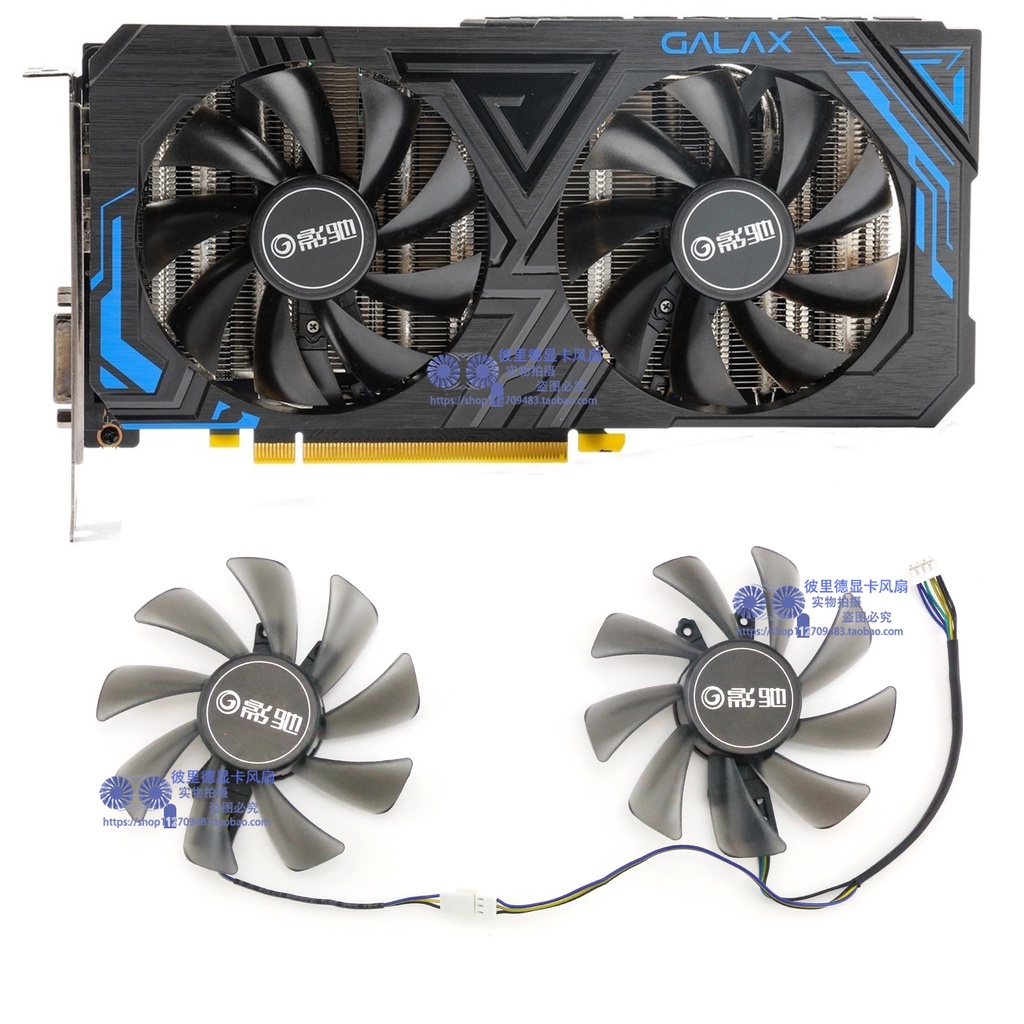 全新 GALAX/影馳RTX2060 GTX1660ti 1660 大將版顯卡散熱風扇