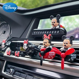 米奇迪士尼車用挪車電話牌汽車臨時停車號碼牌電話手機號車內飾品擺件