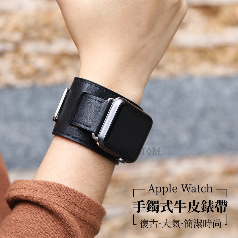 愛馬仕同款手鐲錶帶 復古真皮錶帶 適用於 Apple Watch S9 S8 Ultra 7 6 5 SE 蘋果手錶錶帶