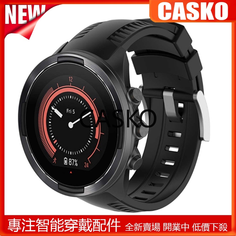 CSK Suunto 9 / Suunto 9 Baro 銅 / Sunnto Spartan 替換腕帶手鍊的橡膠錶帶