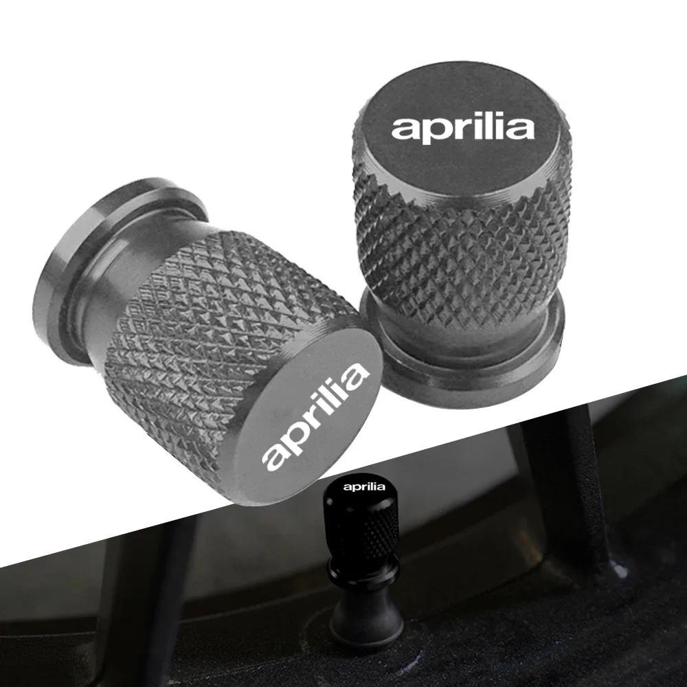 適用於 Aprilia SR GT200 全新摩托車配件輪胎氣門嘴輪胎氣口閥桿蓋帽