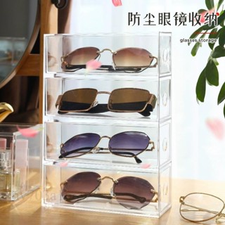 廠家直銷📌眼鏡收納盒 墨鏡陳列架 家用收納盒 眼鏡展示架 多功能收納盒 亞克力盒 透明收納盒 眼鏡收納櫃 亞克力眼鏡盒