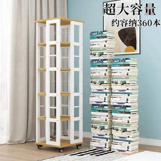 廠家直銷🎉旋轉書架 360度書櫃 移動帶輪 家用書本收納架 鐵藝轉角架 落地置物架 移動多層閱讀書架 家用客廳收納架