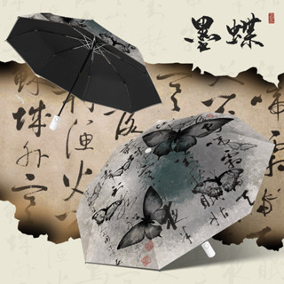 創意墨蝶雨傘中國風自動三折晴雨傘折疊黑膠防紫外線遮陽太陽傘自動傘晴雨傘防風傘遮陽傘