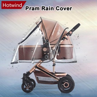 Hotwind EVA 嬰兒推車防雨罩防水嬰兒車防風防塵罩透明拉鍊開啟嬰兒車嬰兒推車配件 I6Q1