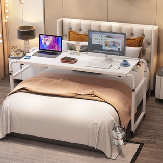跨床桌 可移動升降伸縮床上電腦桌 家用簡約卧室懶人書桌 床邊小桌子