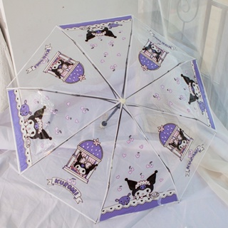 現貨 卡通白柄庫洛米透明雨傘 三折傘 全自動網紅拍照傘 可愛摺疊少女三麗鷗兒童傘
