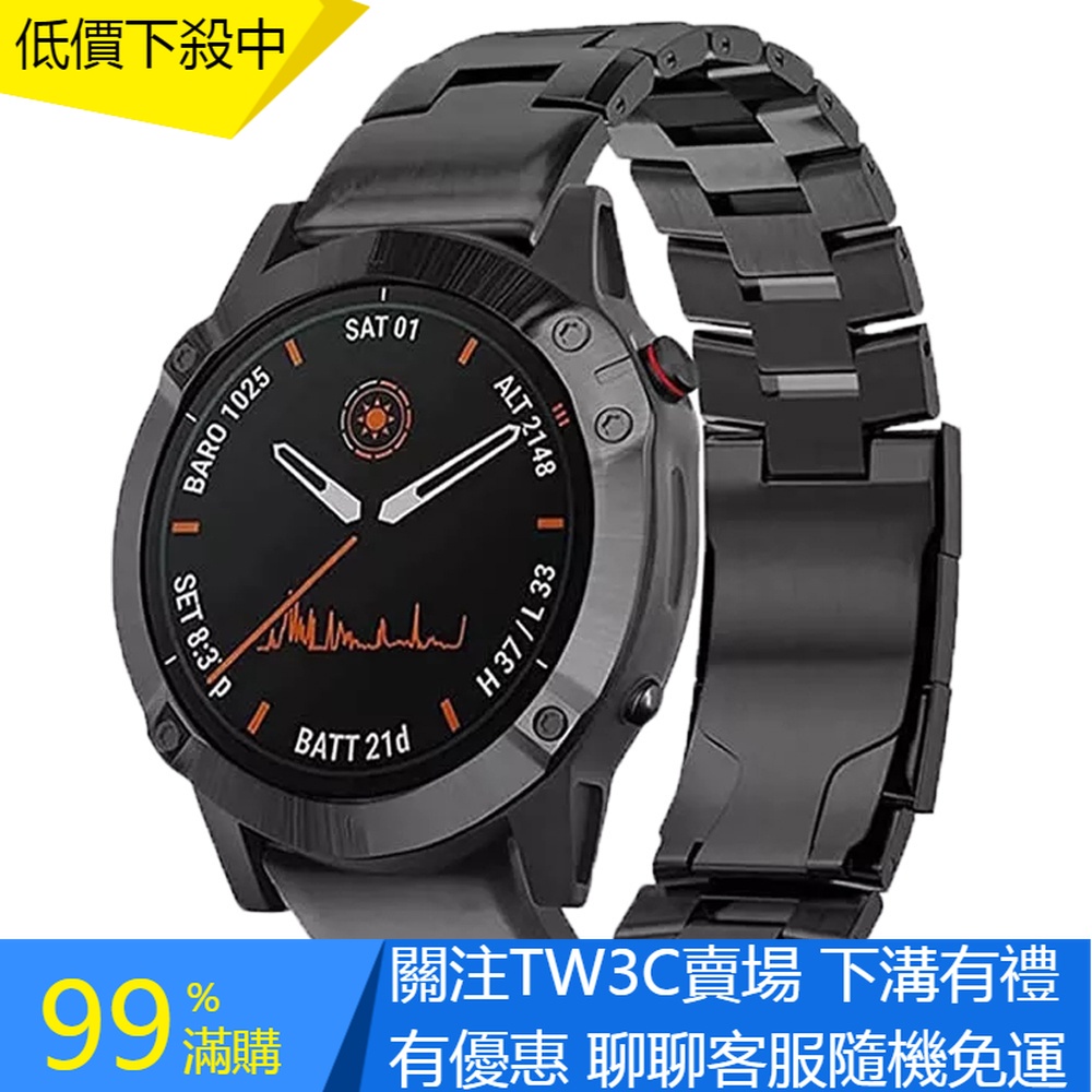 【TW】適用於佳明Garmin Fenix 7 7X 6 6x pro鈦合金錶帶Tactix 7 pro金屬錶帶