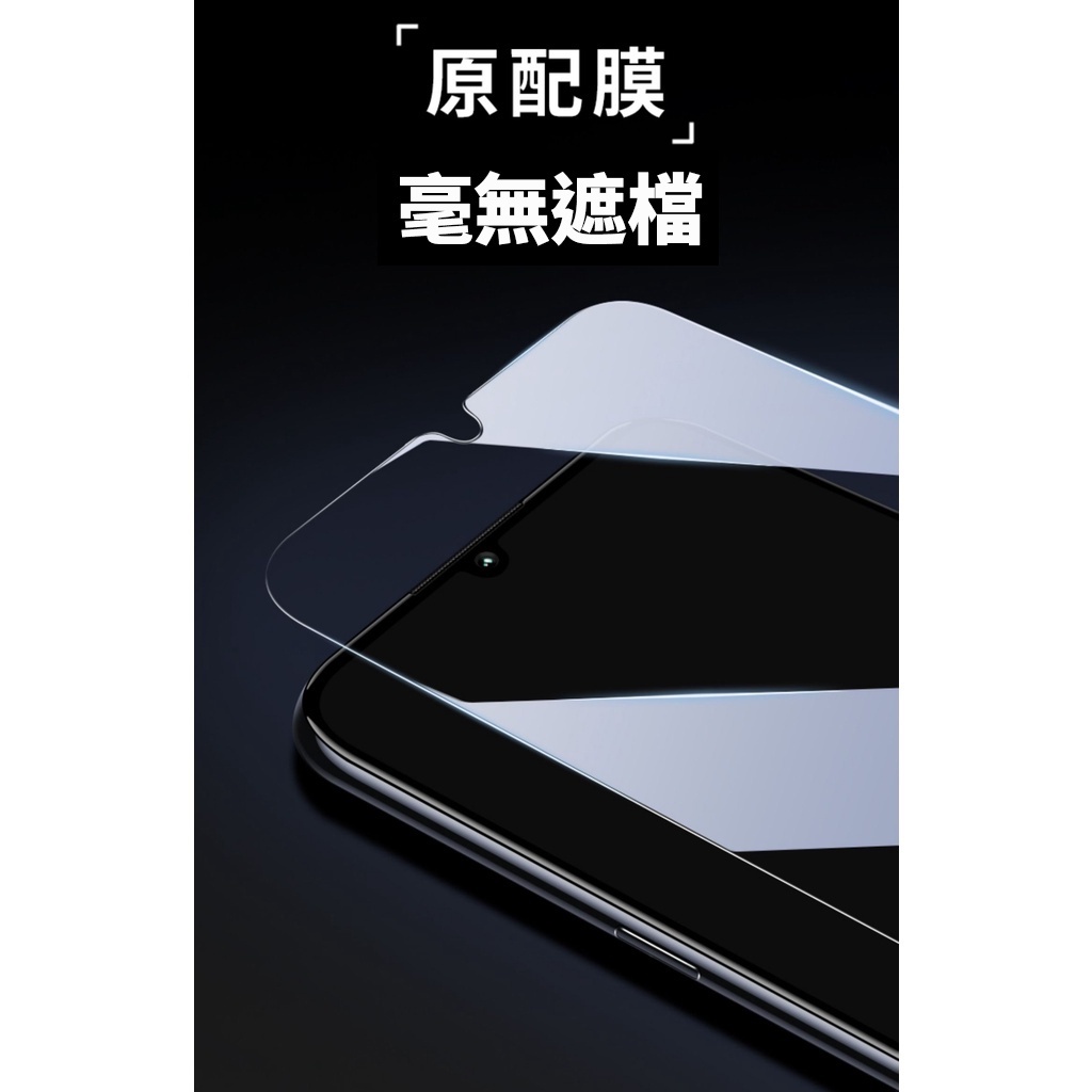 iPhone 透明滿版 保護貼 玻璃貼 背貼 14 13 12 11 Pro Max SE2 XR XS 6 7 8