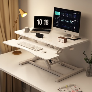 ⭐熱賣⭐站立式辦公桌可升降工作台電腦桌台式增高筆記本桌面家用摺疊支架