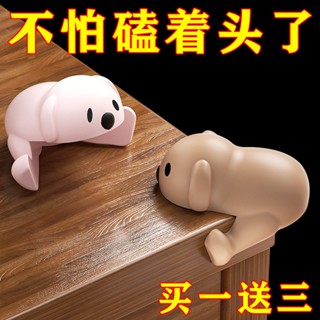 防撞角 桌角直角防磕 碰防撞 護角 茶幾 傢俱軟包角 包邊貼條 矽膠保護套 桌子防撞套
