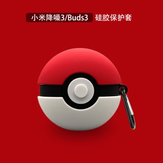 小米真無線藍牙耳機套 Xiaomi buds 3保護套 藍芽耳機保護殼M2111E1小米buds 3防摔耳機殼卡通潮牌