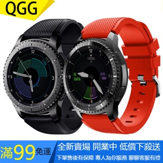 【QGG】適用於 Samsung Galaxy Watch 46mm Gear S3 Frontier 錶帶 華為GT