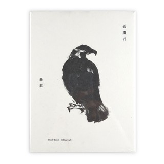 Bloody Tyrant-Solitary Eagle A5 DIGI CD / 暴君-孤鷹行 A5 DIGI CD