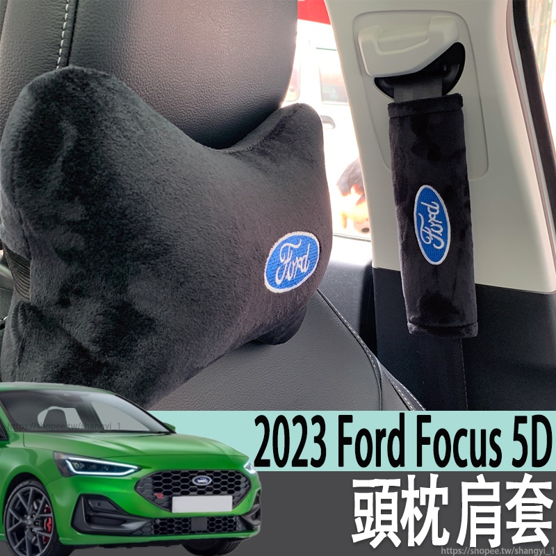 2023 Ford Focus 5D Ford 內飾汽車頭枕安全帶護肩套