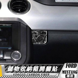 【臺灣出貨】碳纖維/鍛造碳 福特 FORD野馬 Mustang 15-20 儲物收納箱開關貼-2件 貼 車貼 卡夢 車貼
