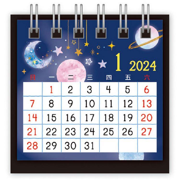 (特價)2024年超值迷你桌曆-星兔【金石堂】