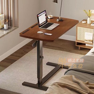 床邊小桌子 可移動升降折疊我是家用學生書桌 宿舍懶人電腦桌子簡易