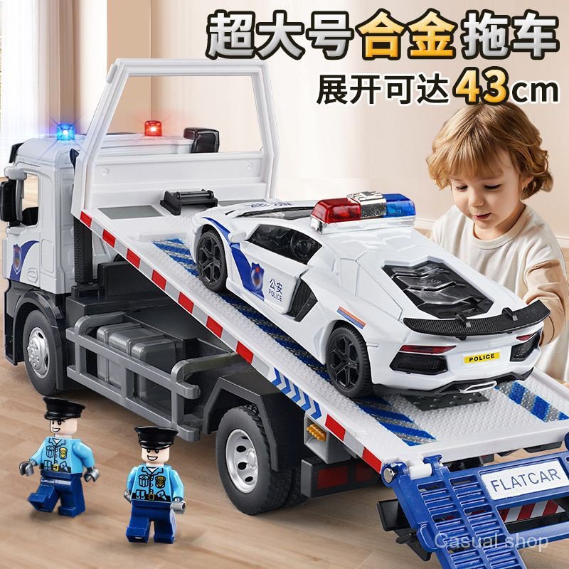 大號拖車合金道路救援車套裝平板運輸工程車兒童汽車玩具模型