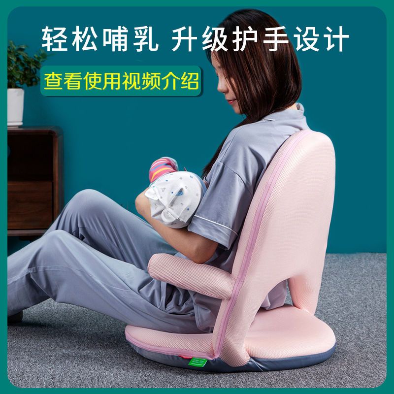 坐月子哺乳神器 餵奶椅 防吐奶枕 懶人沙 發榻榻米床上靠背 摺疊扶手椅
