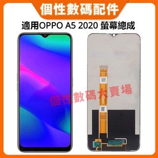 適用Oppo A5 2020 螢幕總成 CPH1931 OPPO A11 2019 LCD 液晶螢幕總成 PCHM10