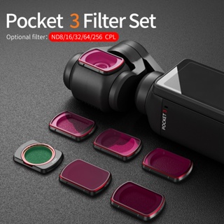 適用於 DJI Pocket 3 運動相機攝影磁吸快拆 ND 濾鏡套裝配件