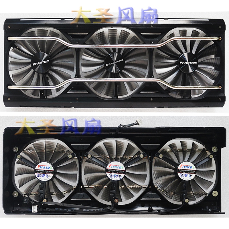 【專注】耕升 RTX2060S/2070S/2080S PHANTOM幻影系列顯卡風扇 FD9015U12S