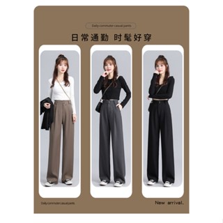 【遇見美衣】灰色西裝闊腿褲女秋冬加絨加厚寬鬆休閒顯瘦垂感小個子窄版拖地褲