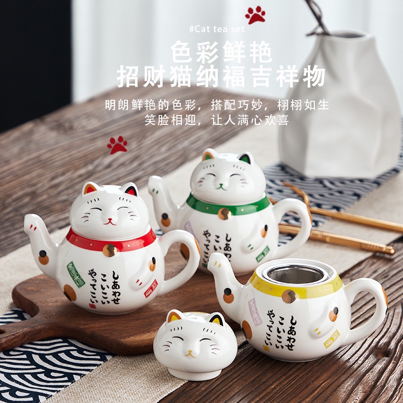 陶瓷茶壺日式伴手禮過濾茶具套裝一壺兩盃傢用萌趣招財貓茶具禮品