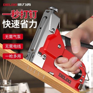 德力西手動打釘槍 碼釘槍 打釘神器 木工射釘專用 馬丁槍 家用氣釘工具